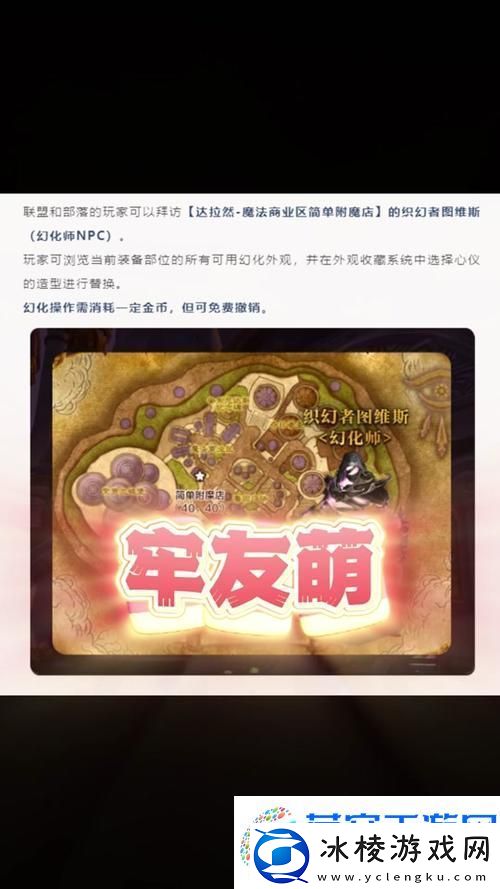 魔兽世界太阳井装备兑换全攻略