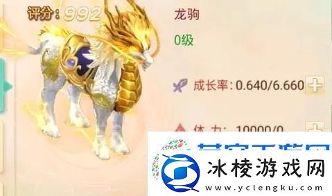 大话西游手游无差别PK赛