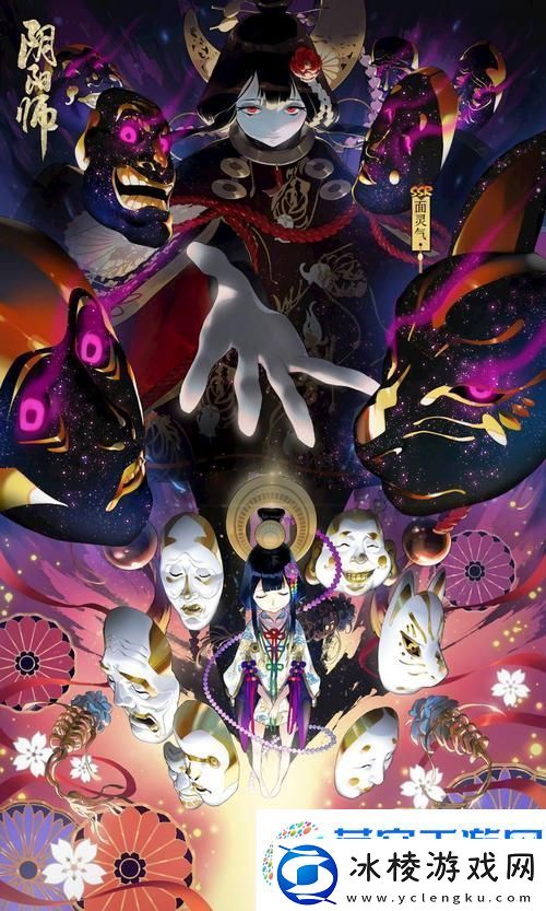 阴阳师新区预约绑定手机号