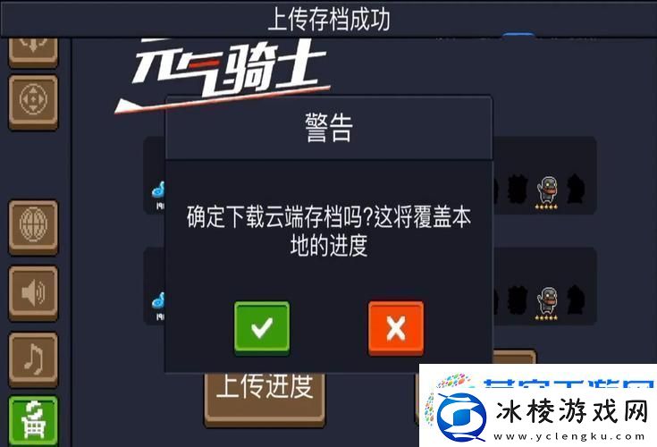 元气骑士快递员角色获取全攻略-解锁隐藏角色的秘密