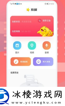 星辰视频官方正版-星辰视频去广告