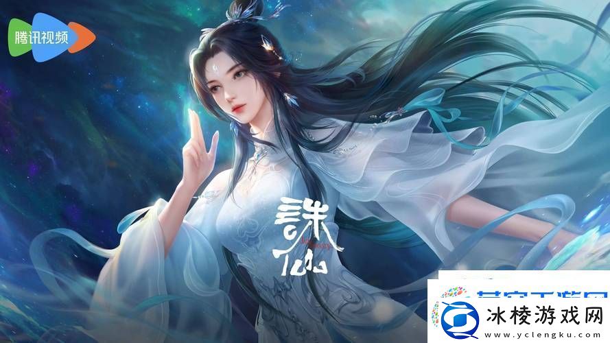 诛仙武力巅峰-探寻书中最强者