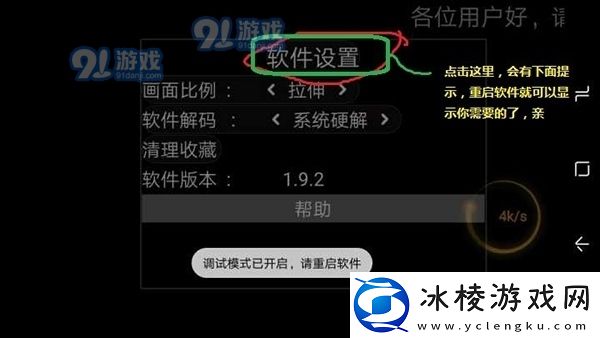 星火电视海外版2024最新版-星火电视海外版2024手机版