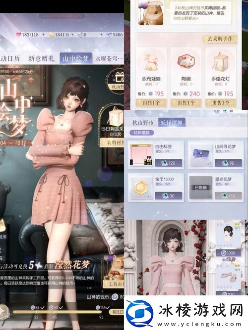 以闪亮之名宠物系统焕新登场-深度解析升级亮点与特色