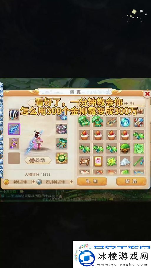 梦幻西游手游大鹏王伙伴深度剖析-助战效果究竟如何