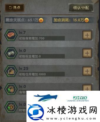 最终庇护所怎么快速赚钱：无限刷钱方法攻略