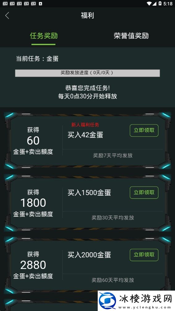 金牛视频app-金牛视频安卓版