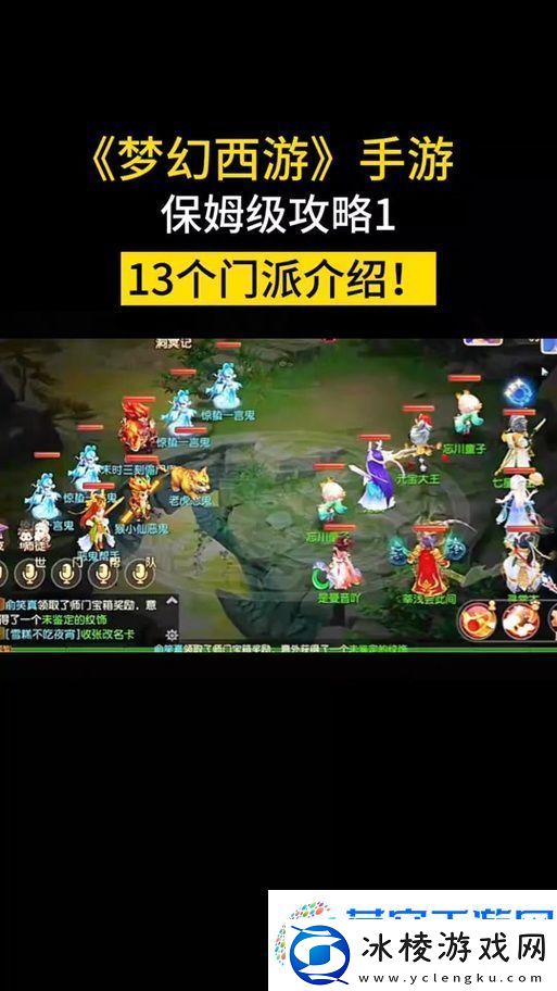 梦幻西游手游大鹏王伙伴深度剖析