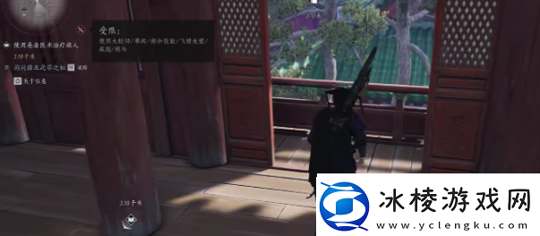 燕云十六声猴毛是什么