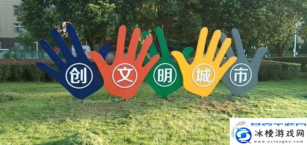 商丘市文明行为新风尚