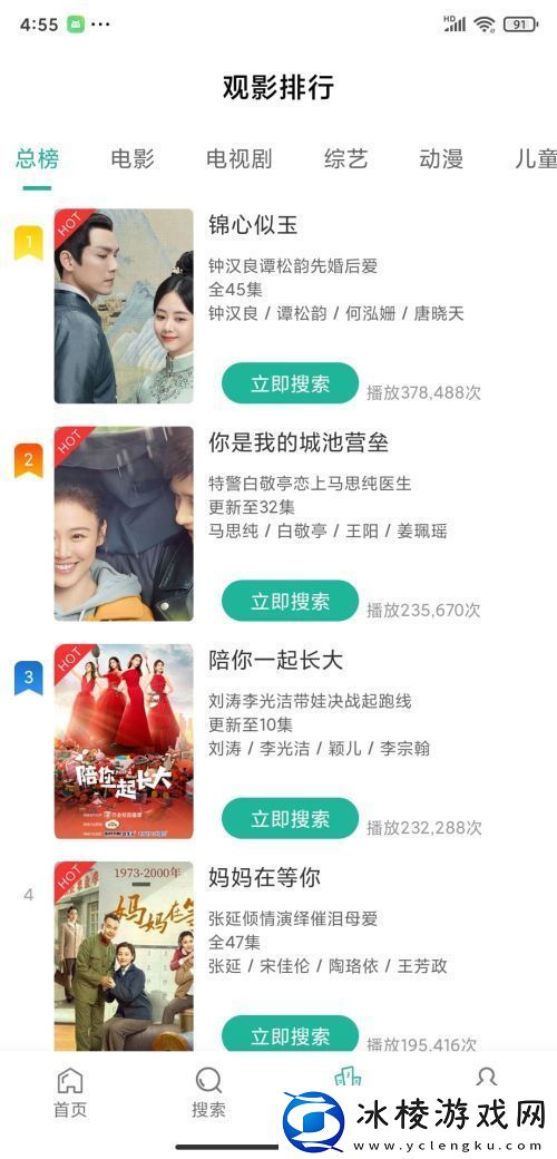 天空视频清爽版APP-天空视频清爽版最新apkv2.2.2