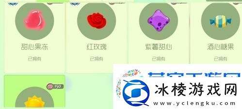 球球大作战绝美红玫瑰