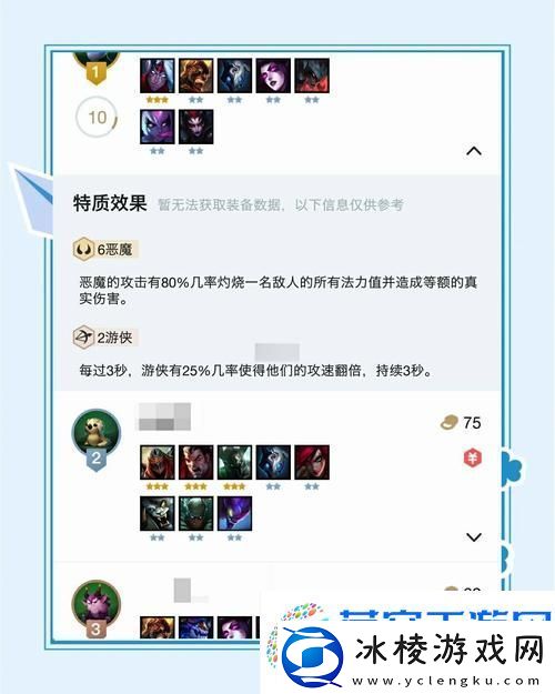 云顶之弈光劫阵容全面克制攻略