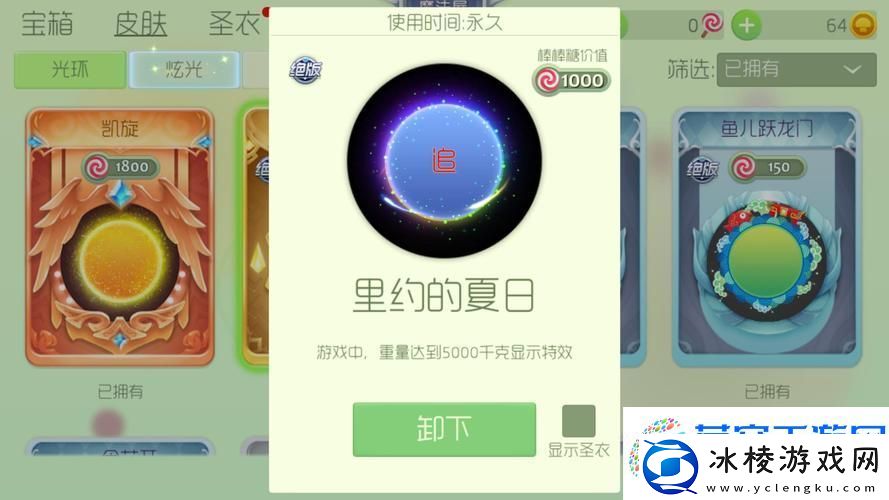 球球大作战绝美红玫瑰-高效获取攻略大公开！