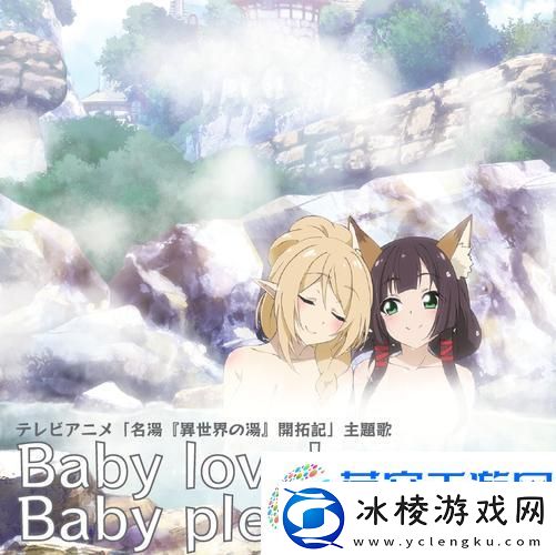 探索温泉奇境-经营梦幻旅馆-——魔女的泡汤生活中文版等你来体验