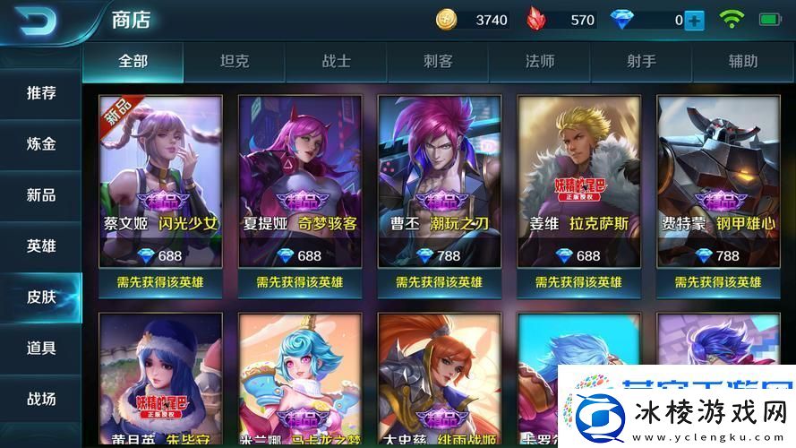 小米超神-疾行技能搭配策略-战斗效能大提升