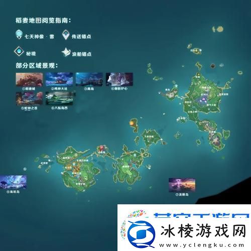 原神容彩诗镜其一稻妻特产照片全攻略