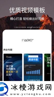 剪贝正式版-剪贝手机版免广告