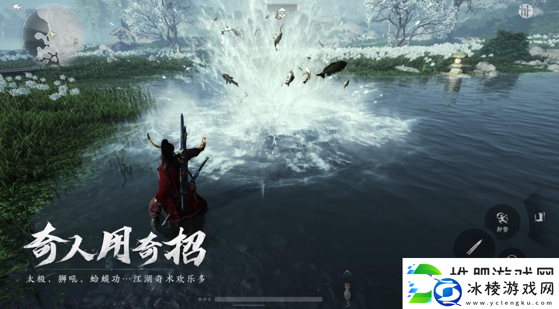 燕云十六声群英会做什么的燕云十六声群英会的作用分享