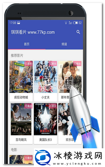 琪琪看片-琪琪手机看片神器手机去广告版最新版-琪琪看片-琪琪手机看片神器手机去广告版免费版