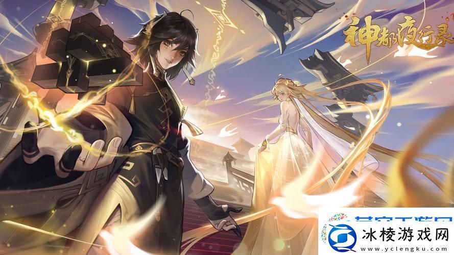 神都夜行录第六期灵契活动全揭秘