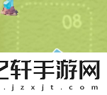 心动小镇2025年3月11日溜溜橡木及无暇萤石位置
