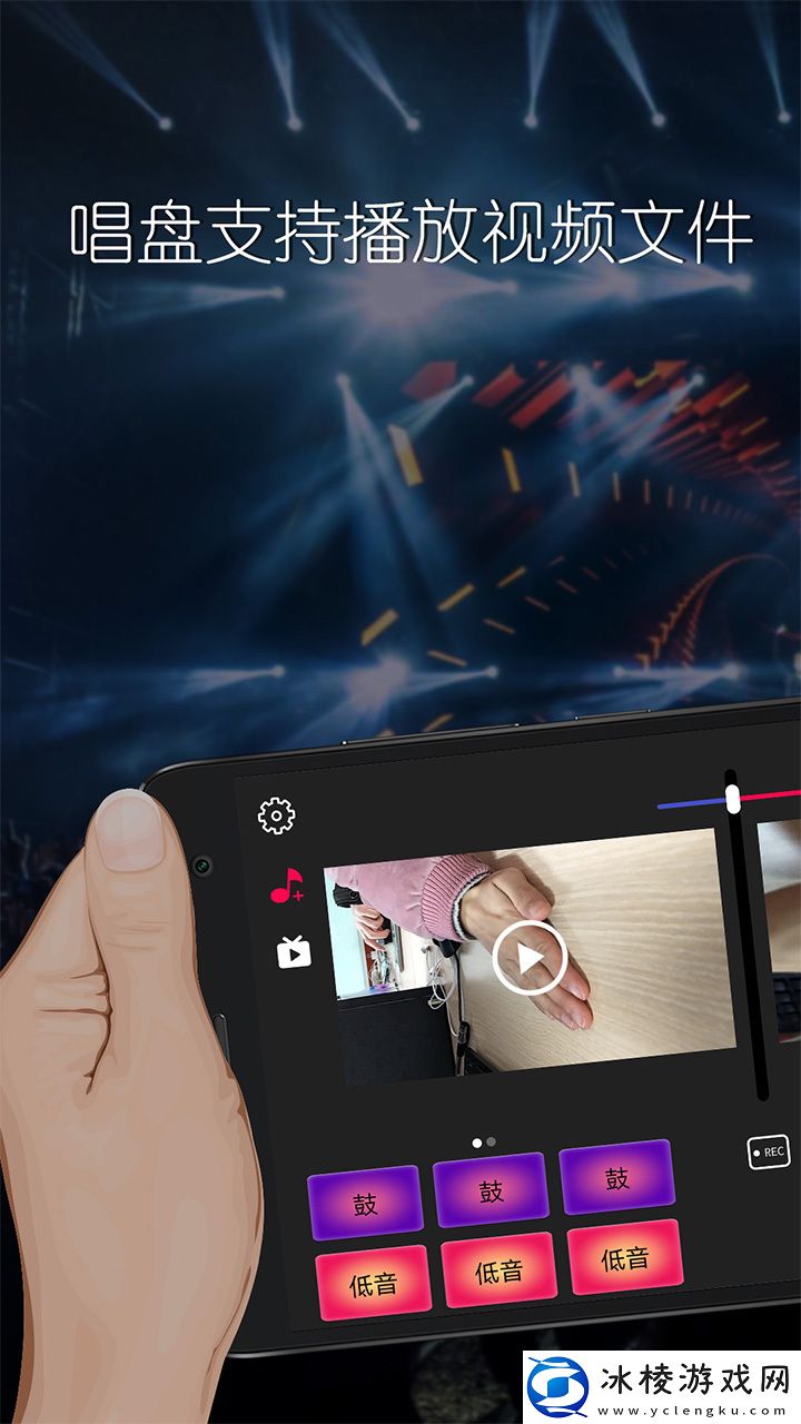 dj播放器手机版-dj播放器免费版