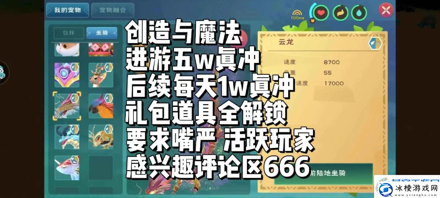手游探索新纪元-揭秘创造与魔法中鸡蛋的多样获取秘籍