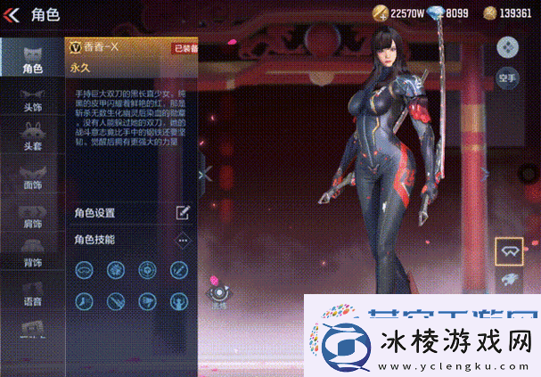 穿越火线新纪元