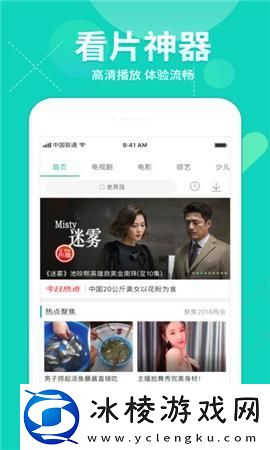 ytb视频高清版-ytb视频免费版