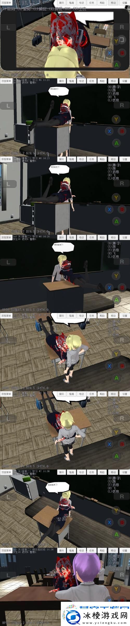 高校女生战役-重返青涩校园-模拟器游戏新体验