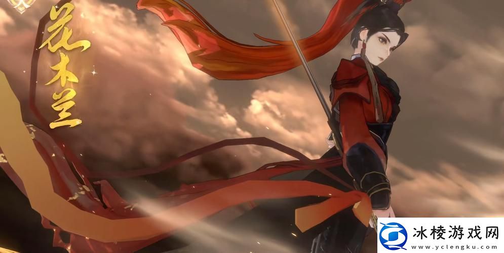 忘川风华录花木兰强度测评