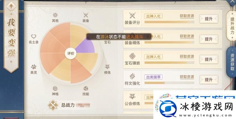 天谕手游无双悟道功能全解析