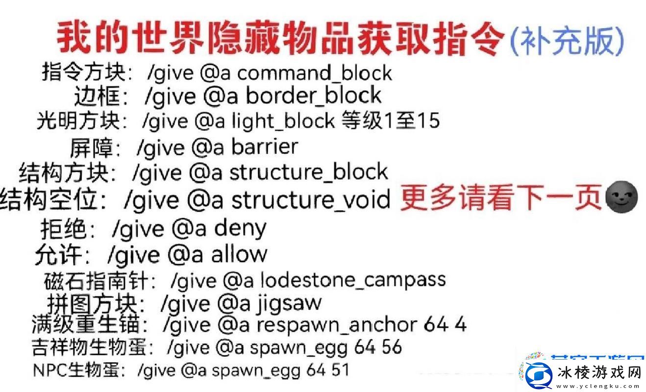 解锁我的世界地皮新境界