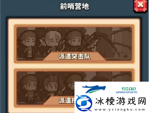 冒险与深渊开拓商路怎么玩：技巧玩法分享