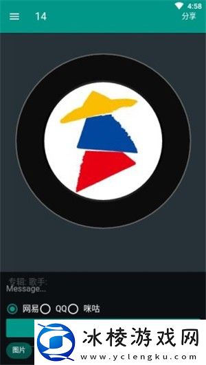 听歌吧app-听歌吧安卓版