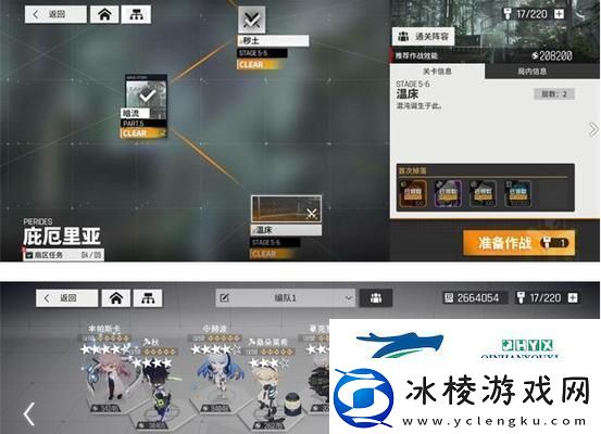 守卫函数卡-让你轻松应对少前云图计划-少前云图计划攻略大揭秘！-游戏阁