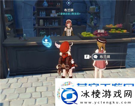 原神风花与雪花任务通关攻略