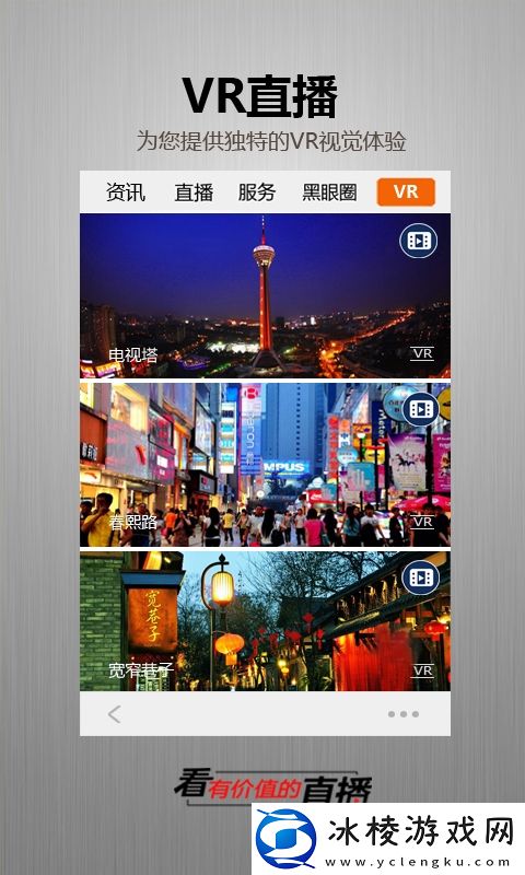 金熊猫安卓-金熊猫最新手机版