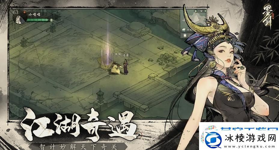 墨剑江湖-燎原十五任务全揭秘-解锁你的武林奇遇与挑战