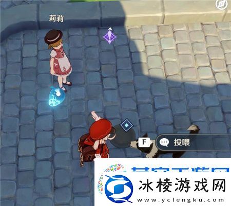 原神风花与雪花任务通关攻略