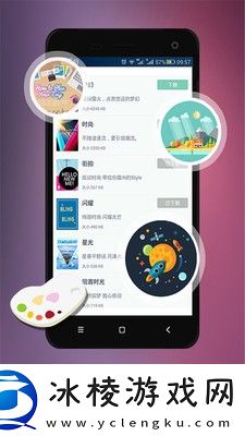 影视美拍软件-影视美拍app官方版