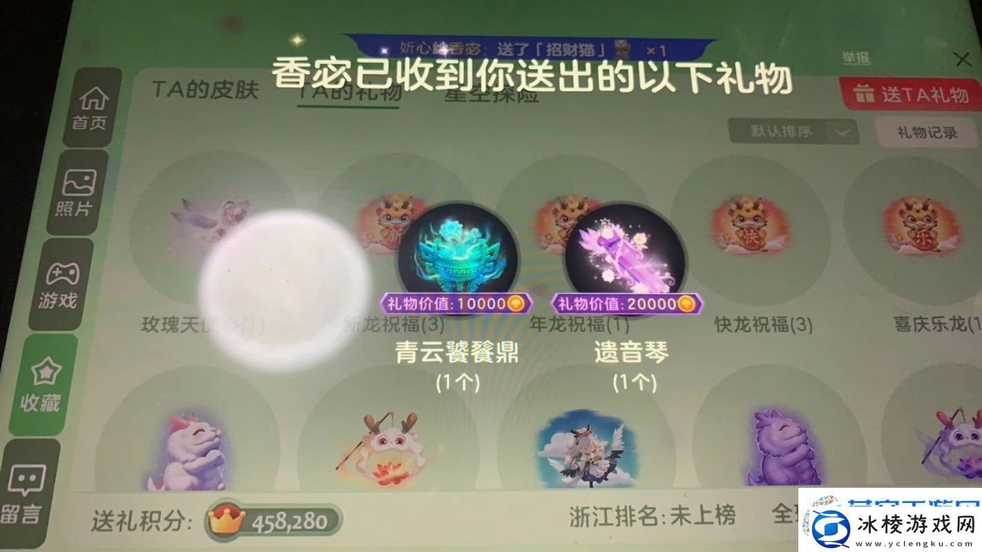 球球大作战CDK兑换全攻略