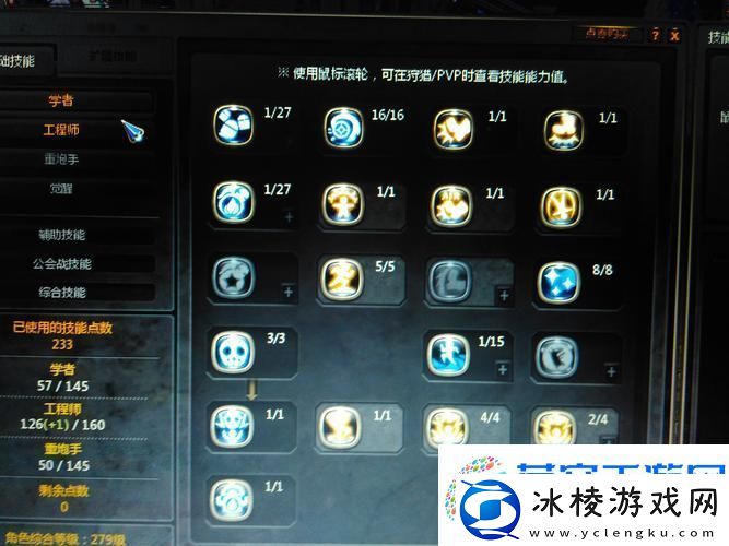 龙之谷手游-巴尔纳技能全揭秘与PK战术实战指南