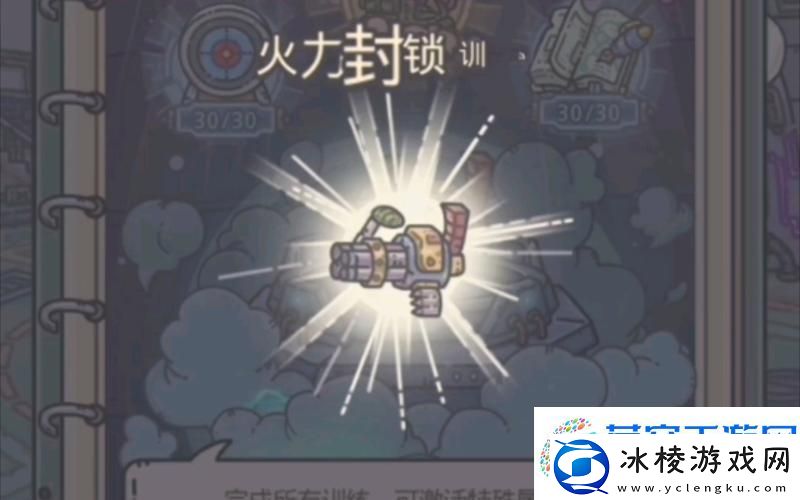 最强蜗牛探索加速秘籍大公开