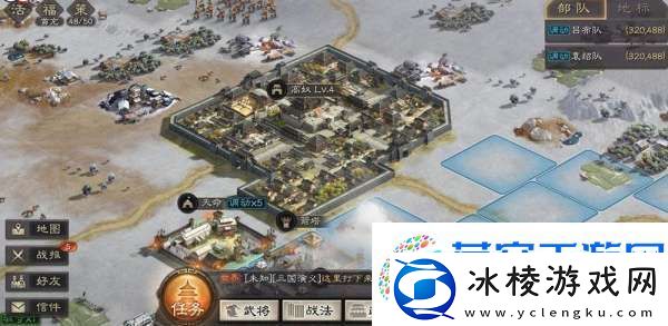 三国志战略版闭城机制详解