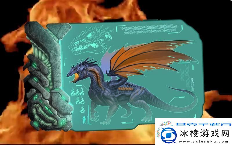 方舟生存进化-单机刷喷火龙代码揭秘