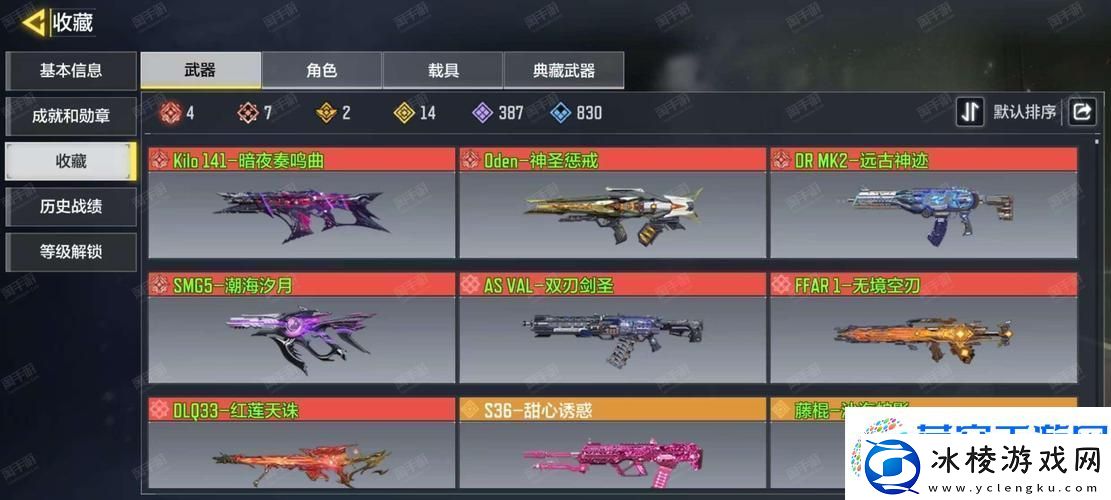 使命召唤-玩家热议的十大垃圾枪排行揭晓