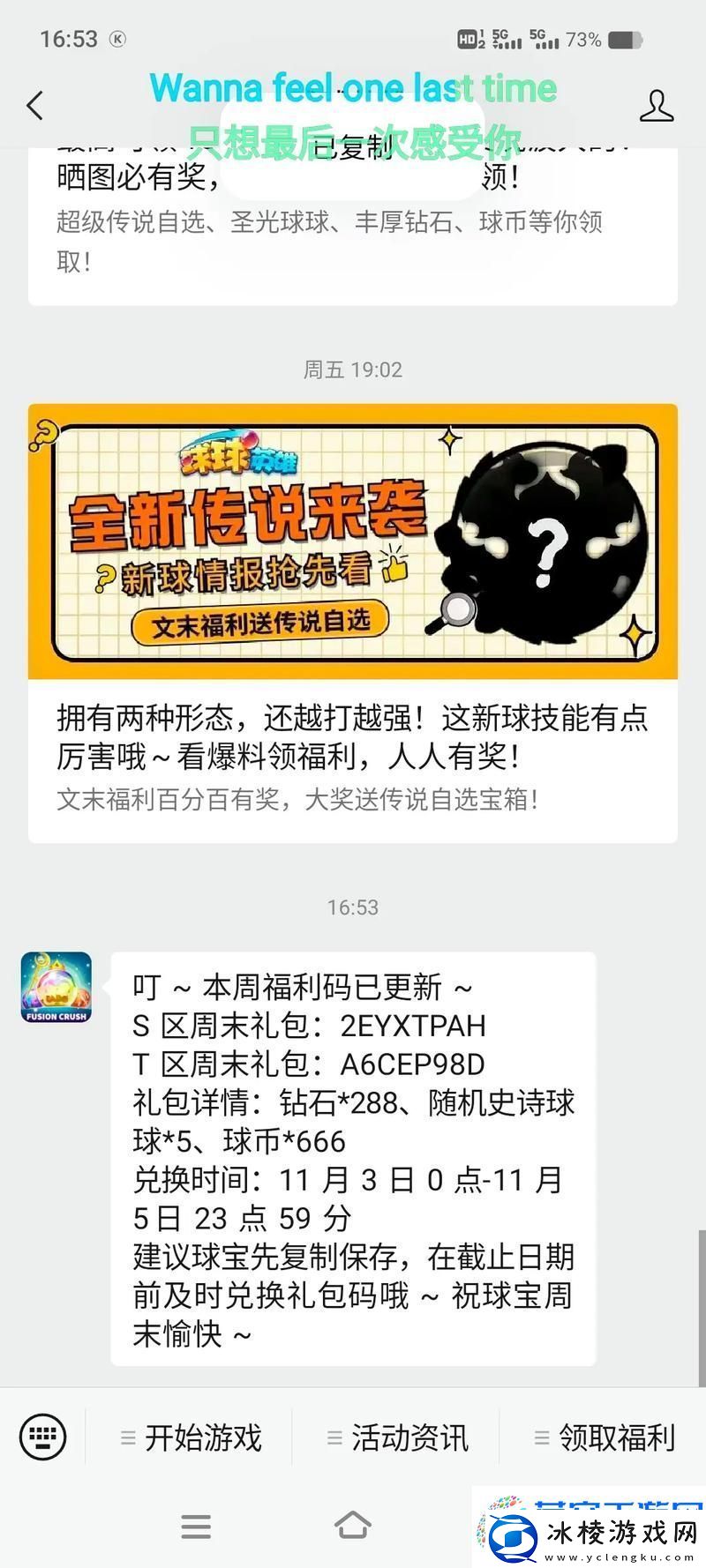 球球大作战CDK兑换全攻略-轻松解锁游戏福利