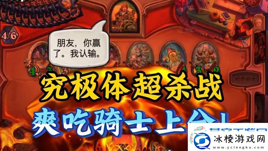 究极动物破坏决战